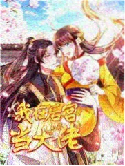 浅见弥子声优访谈节目画面